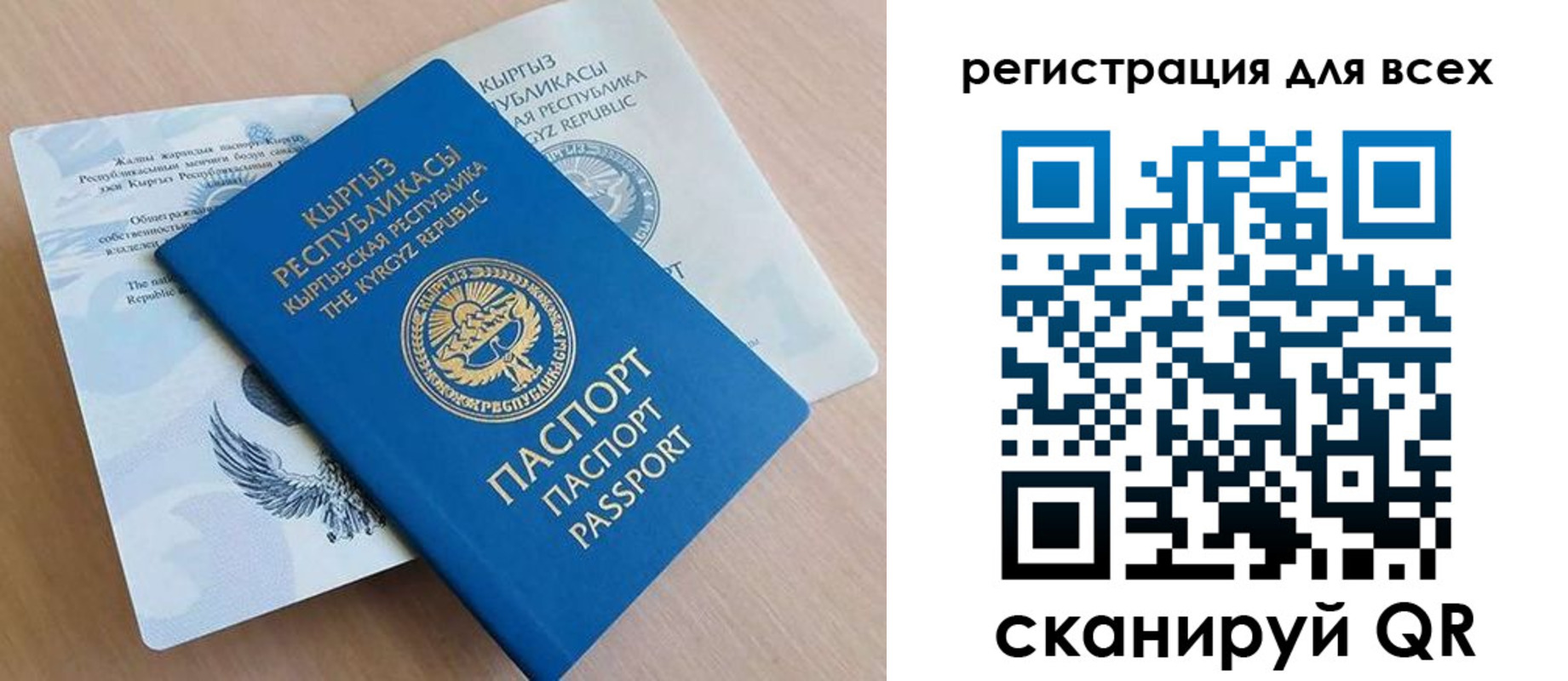 временная регистрация собственник в Трёхгорном