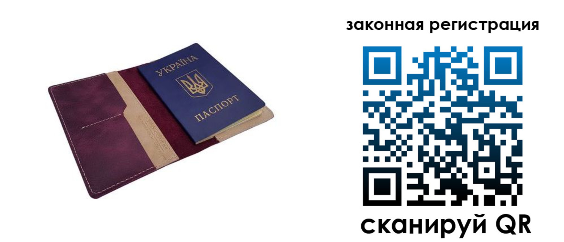 прописка для кредита в Трёхгорном