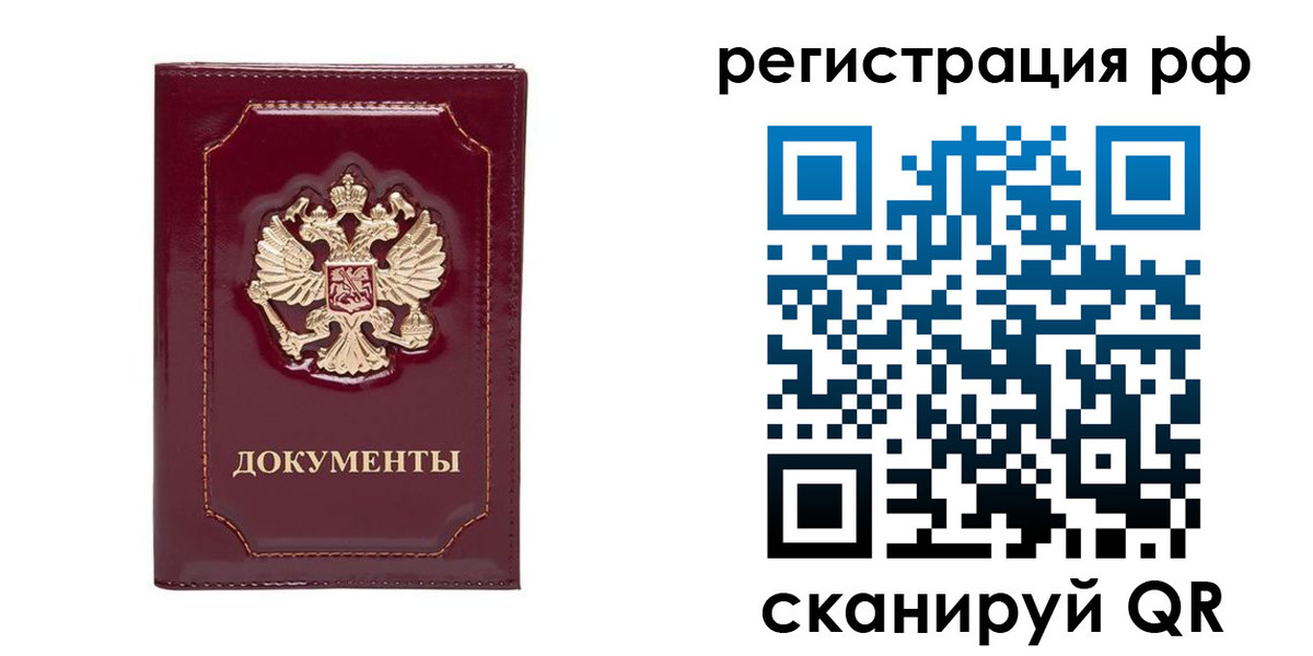пропишу в квартире в Трёхгорном