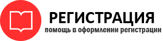 прописка в Трёхгорном id659213
